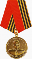 Медаль «Жукова», дата награждения:  19.02.1996  г.